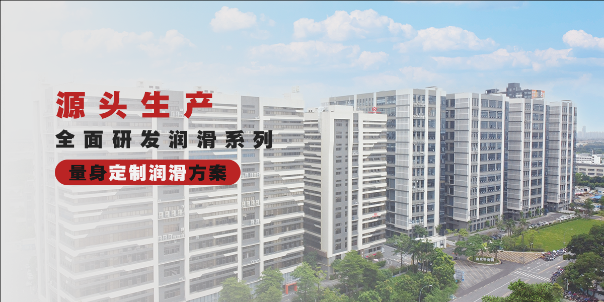 Precision lubrication,choose vnovo grease