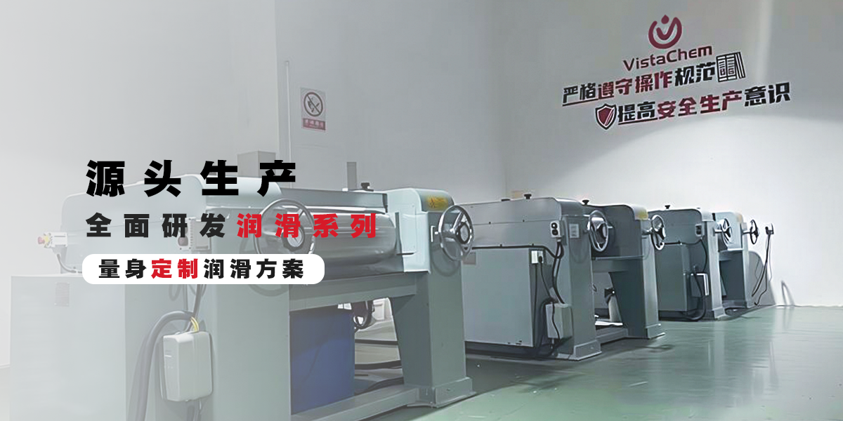 Precision lubrication,choose vnovo grease