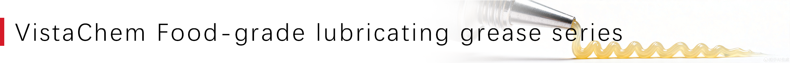 Food-grade lubricating grease series.png